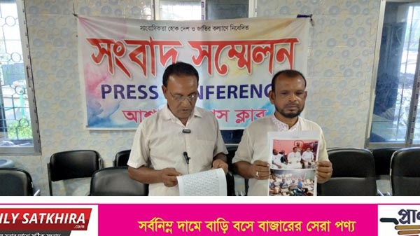 আশাশুনিতে সুদ কারবারির বিরুদ্ধে সংবাদ সম্মেলন