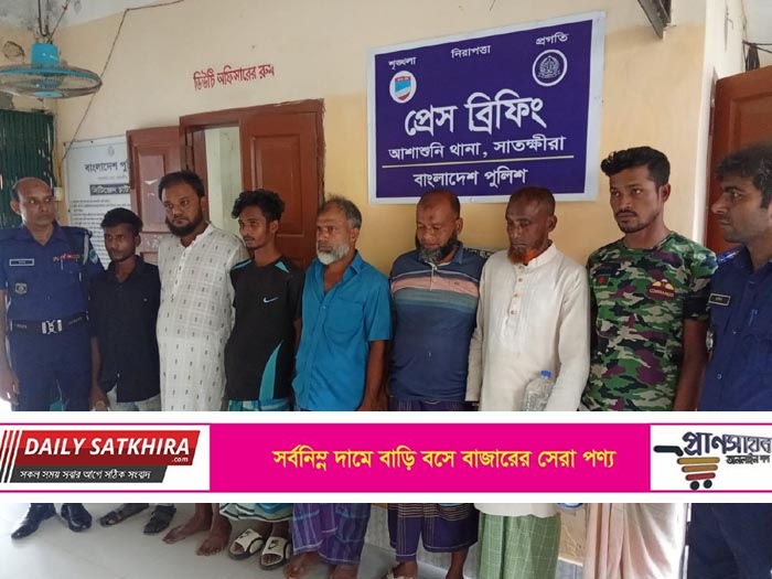 আশাশুনিতে পুলিশের বিশেষ অভিযান ৭ আসামি গ্রেপ্তার