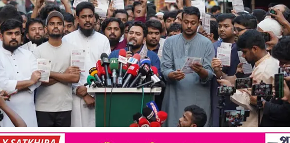 আ.লীগ ও ভারতের সঙ্গে সমঝোতা করে দেশ চালাচ্ছে সরকার: নাহিদ