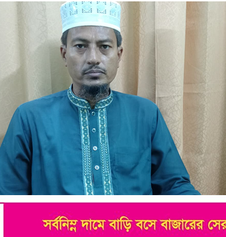 গণমাধ্যমে প্রকাশিত সংবাদের নিন্দা জানিয়ে বিবৃতি দিয়েছেন জামায়াত নেতা মাও: আব্দুস সবুর