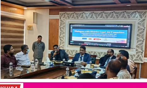 সাতক্ষীরায় জেলা লিগ্যাল এইড কমিটির সাথে মতবিনিময় সভা অনুষ্ঠিত