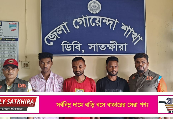 সাতক্ষীরায় ডিবি পুলিশের অভিযানে অনলাইন জুয়াচক্রের ৩ সদস্য গ্রেপ্তার : ৬টি মোবাইল জব্দ