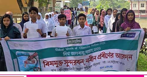সাতক্ষীরার সুন্দরবন রেঞ্জের ৬৮টি খালে বিভিন্ন মাত্রায় বিষ প্রয়োগের তথ্য গবেষণায় উঠে এসেছে
