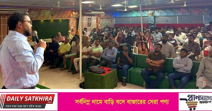 সাতক্ষীরা সদরে ইউনিটি গ্রুপের ‘বিজনেস অপরচুনিটি’ সম্মেলন অনুষ্ঠিত