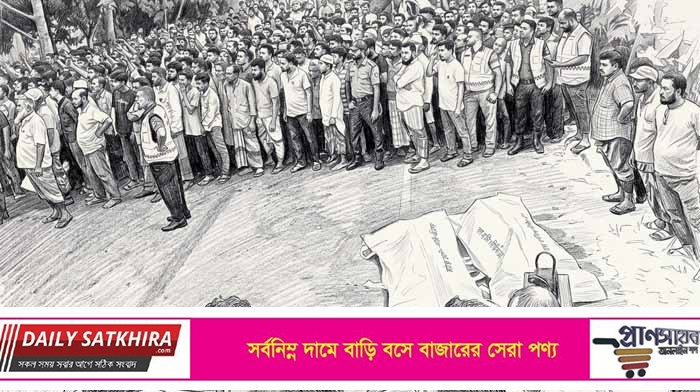 সাতক্ষীরা- খুলনা মহাসড়কের আঠারো মাইলে ঝরলো ৬ প্রাণ